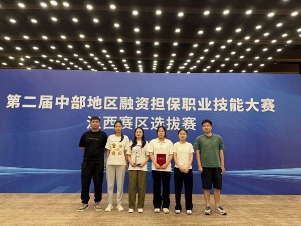 弋陽縣興弋融資擔保有限公司在 第二屆中部